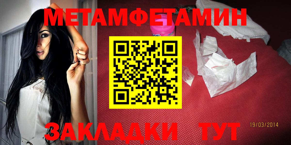 Амфетамин  АМФЕТАМИН Розовый  Вход с VPN  Заринск  Амфетамин 
