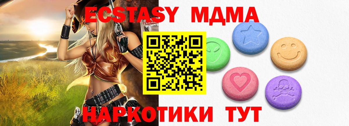 Заринск  Вход с VPN  COCAIN  КЕТАМИН  Меф МЯУ МЯУ   ГАШИШ 