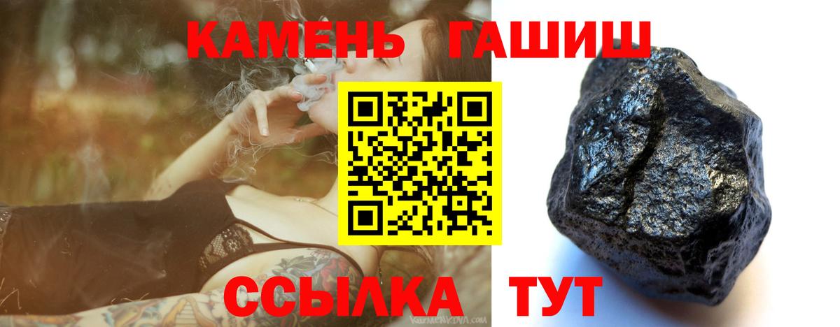 даркнет сайт  Гашиш хэш  Заринск  Вход с VPN  Гашиш Ice-O-Lator 