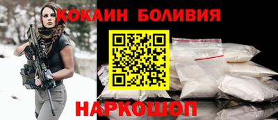 кокс Будённовск