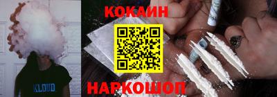 кокс Будённовск