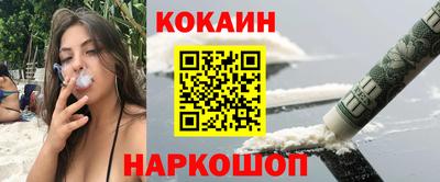 кокс Будённовск