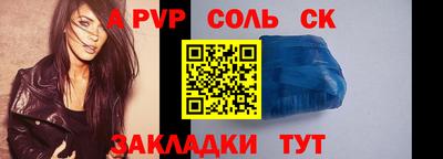 мяу мяу кристалл Гусев