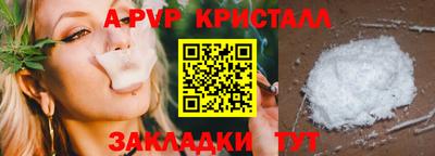 соль курить ск Бузулук