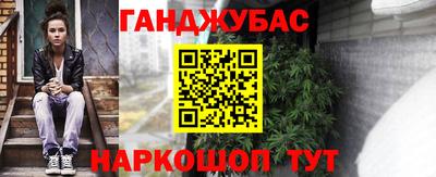 соль курить ск Бузулук