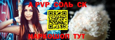 apvp Бугуруслан