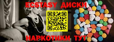 соль курить ск Бузулук