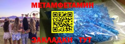 соль курить ск Бузулук