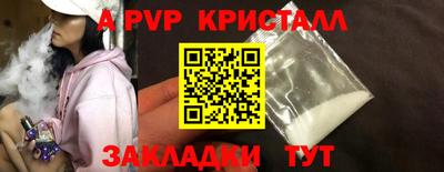 apvp Бугуруслан