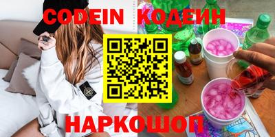 соль курить ск Бузулук