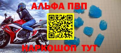 apvp Бугуруслан