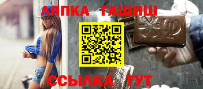 соль курить ск Бузулук