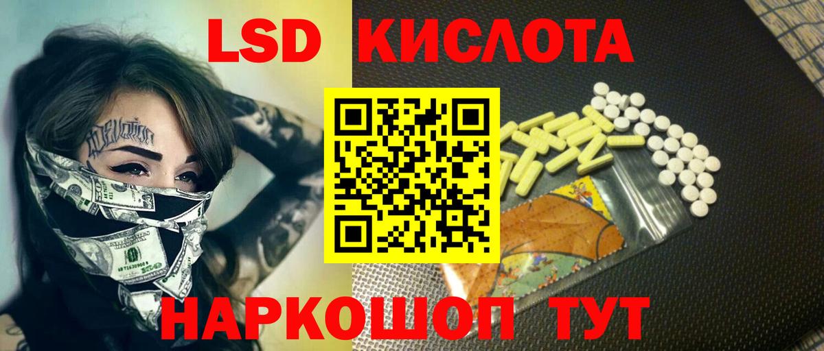 Лсд 25 экстази ecstasy Заринск