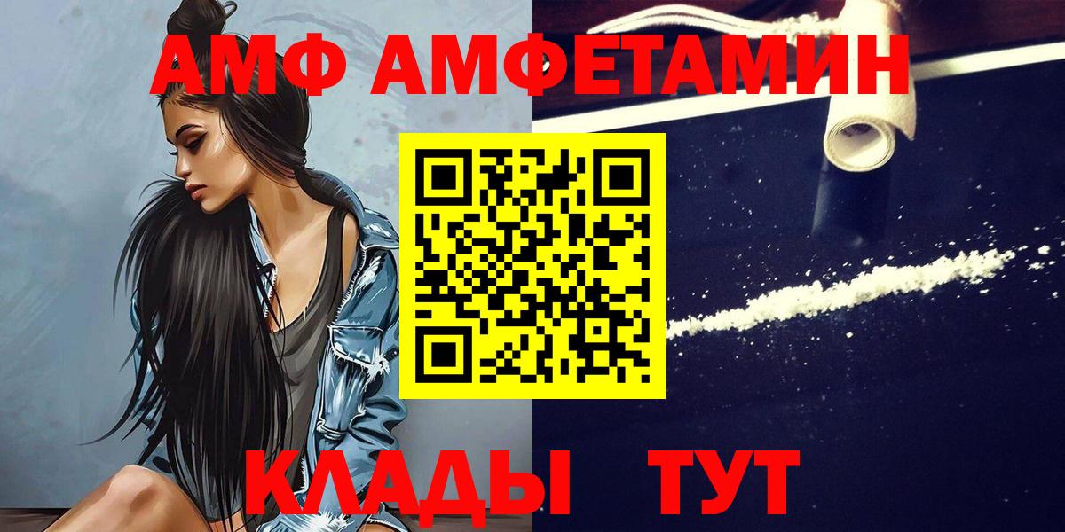 МЕТАМФЕТАМИН витя Заринск