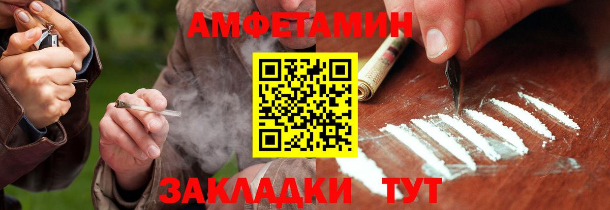 Заринск  Метамфетамин витя  Вход с VPN 