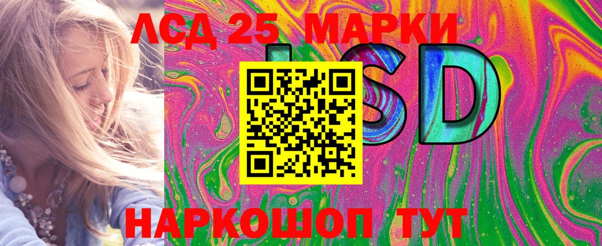 Марки 25I-NBOMe  Марки N-bome 1500мкг  Вход с VPN  Заринск 